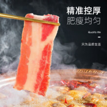 plus会员:大希地 肥牛卷250g袋＊5件