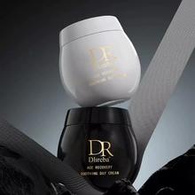 DR黑白绷带面霜50ml+50g