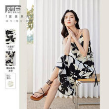 DUIBAI 对白 女式中长吊带连衣裙