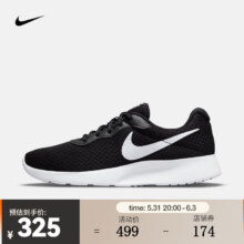 耐克（NIKE） 女子运动鞋 TANJUN DJ6257-004 36.5