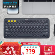 logitech 罗技 K380 无线键盘 蓝牙键盘 便携超薄静音K380 蓝牙 81-90键