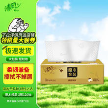 Breeze 清风 金装原木抽纸大尺寸3层104抽 单包试用装