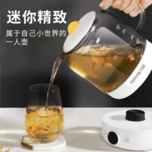 九阳（Joyoung）养生壶煮茶器煮茶壶电水壶热水壶烧水壶电热水壶1L迷你玻璃花茶壶 白色 K10-D605