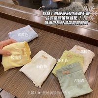 欧若纹 新款蚕丝润肤养护内裤无缝蕾丝包臀舒适棉底档中腰三角裤P3