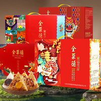 quanjude 全聚德 粽子礼盒6粽3味共840g