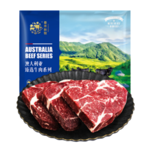 春禾秋牧安格斯谷饲原切牛排 雪花眼肉上脑牛扒 牛肉生鲜 上脑牛排分享装500g