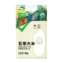 88VIP:自有品牌喵满分五常大米5kg*1袋10斤