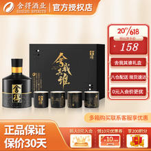 沱牌 舍得 舍我其谁 52度 52度 100mL 1瓶 礼盒装