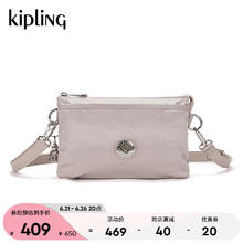 kipling 凯普林 女款2024春季新款百搭信封包千层包斜挎包|RIRI 微光银