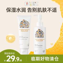 LIQUEST丽酷优特 润肤霜80g/身体乳200ml（可选）
