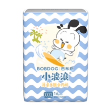 巴布豆 BOBDOG小波浪薄柔亲肤学步裤XXXL48片*3件