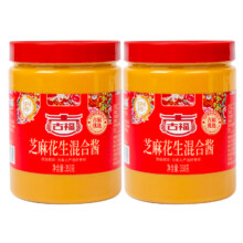 首单：GUFU 古福 芝麻花生混合酱*2