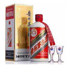 MOUTAI 茅台 53度飞天茅台500ml单瓶(23年~24年随机发货)贵州茅台酱香型白酒