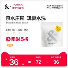 COLIN PLUS 哥伦比亚 泉水庄园 瑰夏 水洗 手冲单品咖啡豆60g