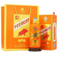 迎宾贵州牛年生肖纪年酒53度酱香型白酒500mL 2瓶