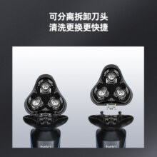 蓓慈(beici)X3剃须刀电动刮胡刀自动胡须刀旋转式男士生日礼物男生全身水洗智能屏显蓝色父亲节礼物