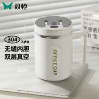 SUNCHA 双枪 最低14+到手SUNCHA 双枪 304不锈钢马克杯带盖 双层防烫大容量男士咖啡杯水杯白色 白色500ML