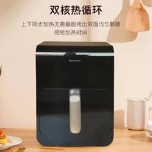 Panasonic 松下 HC600可视空气炸锅家用新款全自动大容量智能多功能电炸锅