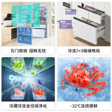 MELING 美菱 新品美菱507L双系统超薄嵌入法式多门冰箱家用一级能效大容量官方