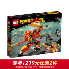 LEGO 乐高 积木 悟空小侠 大圣机甲模型拼装玩具儿童男孩女孩生日礼物 80040 悟空小侠变身机甲