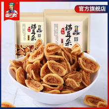 卧龙食品 卧龙猫耳朵 甜辣味62g*5袋