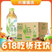SUNTORY 三得利 清茶 绿茶饮料 0糖0脂500ml*15瓶 整箱装