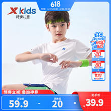 XTEP 特步 童装儿童运动休闲百搭T恤夏季新款速干凉感短T上衣 珍珠白 160cm
