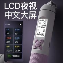 Umay 佑美 无绳跳绳减肥计数钢丝绳子负重成人女生燃脂运动