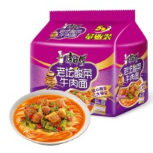 微信小程序：康师傅  经典老坛酸菜牛肉117g*5包