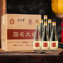 不老潭 好价开门红啦~6瓶［箱装
