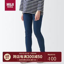 MUJI 無印良品 无印良品（MUJI）女式棉弹力牛仔紧身裤BEA92A3S 蓝色 25inch