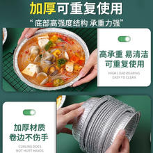 薪佰亿 空气炸锅专用纸锡纸盘烧烤箱烘焙锡箔碗家用锡纸盒食品级纸碗防油