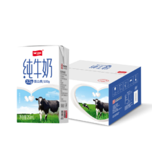 卫岗全脂纯牛奶250ml营养早餐奶 250ml*20盒（2月产介意慎拍）