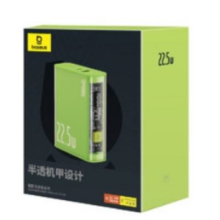 再降价：BASEUS 倍思 充电宝10000毫安时 赛博绿