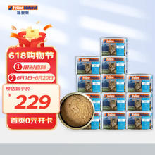 K9Natural 宠源新 猫主食罐头 牛肉味 170g*12