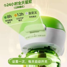 润本 定时款电蚊香套装  4液1器