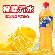 88VIP会员：大窑 橙味汽水果味碳酸饮料520ml*5瓶儿时记忆