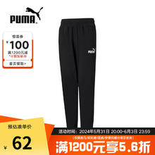 PUMA 彪马 YY胜道体育 PUMA彪马2022年春季新款男女青少年休闲运动长裤 671828-01 110