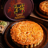 梅元居 伍仁金腿大月饼 125g