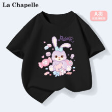 LA CHAPELLE MINI拉夏贝尔 A类纯棉 100%纯棉男、女童T恤 *3件