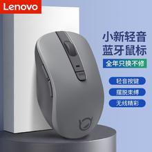 百亿补贴：Lenovo 联想 小新无线蓝牙轻音鼠标充电款家用商务办公笔记本电脑平板通用