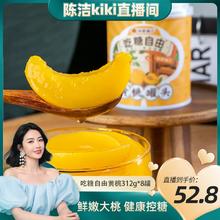 佳果源 NFC椰子水1L*4瓶