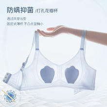 PEANOJEAN 超薄无痕健身瑜伽内衣女 W8851