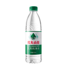 农夫山泉【24年新款】农夫山泉饮用纯净水550ml*24瓶整箱