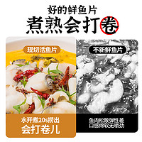 麦子妈 老坛酸菜鱼 1320g（专区14道菜品任选）
