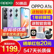 OPPO [新品上市]OPPO A1s oppoa1s手机新款上市oppo手机官方旗舰店官网正品oppo手机最新手机a11a2pro0ppo a3手机