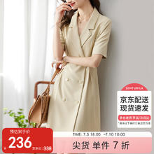 SENTUBILA 尚都比拉 西装连衣裙女2024夏季气质高级感小个子短款显瘦裙子 卡其色 L