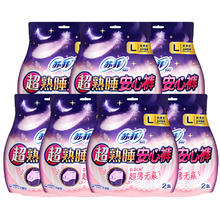 Sofy 苏菲 安心裤女经期用姨妈裤夜用拉拉裤超熟睡安全裤安睡裤型卫生巾 加大码XL 10片