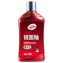 Turtle Wax 龟牌 樱桃爽 TC-130605 镜面釉 300ml