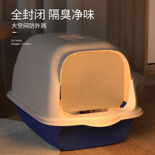 HELLOJOY 猫砂盆全封闭猫厕所防外溅幼猫成猫猫屎盆猫沙盆带猫砂铲 宝石蓝
